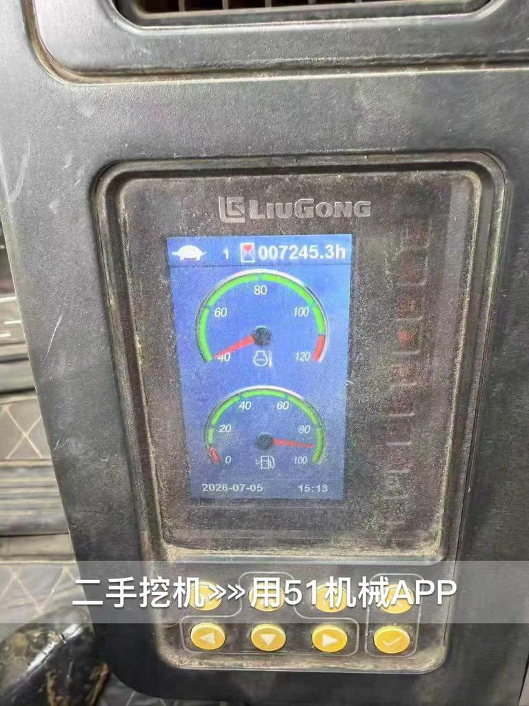 51机械